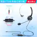 Audífono Alámbrico Para Call Center Conexión Celular