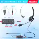 Audífono Alámbrico Para Call Center Con Conexión Usb Y Celular 2 En 1
