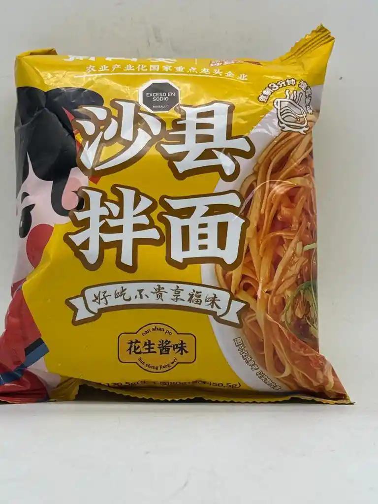 Ramen Fideos Shaxian Salsa De Mani 652.5g