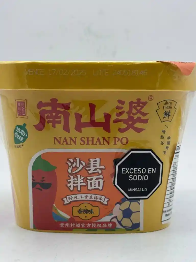 Ramen Fideos Shaxian Pimienta Xiangla 159g