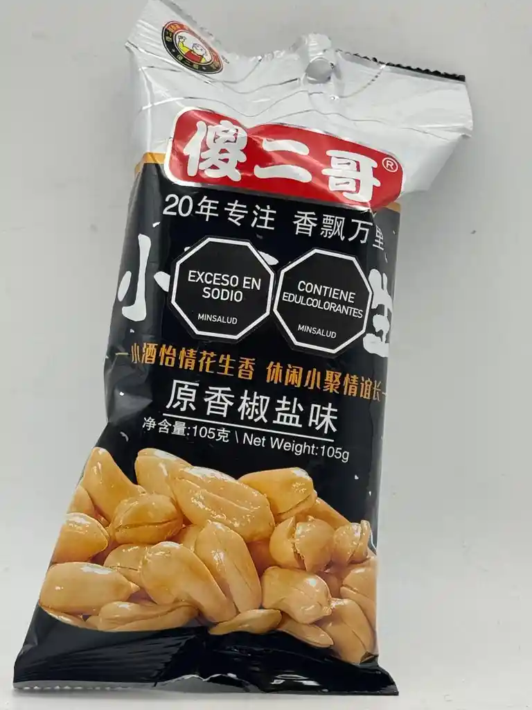 Mani Salado (snack) 105g