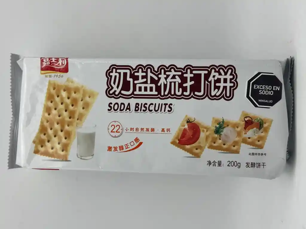 Galleta Soda Biscuits 200g