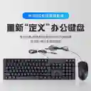 Combo Mouse Y Teclado Alámbrico H-8810