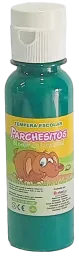 Tempera Escolar Verde Parchesitos 120cc