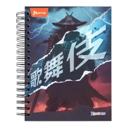 Cuaderno 5 Materias Pequeño X-presarte Arg Masculino Cuadriculado
