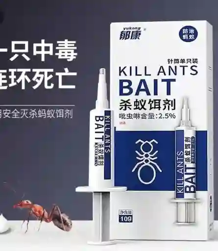 Cebo Para Hormigas Kill Ants Bait