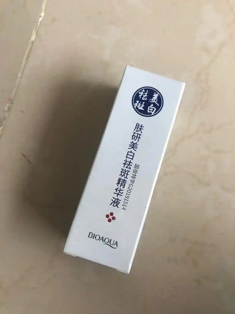 Crema Anti Arrugas