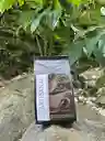 2x1 Café De Altura (molido) 250g C/u
