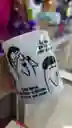 Taza Mug Debí Tirar Más Fotos Que Cuando Te Tuve