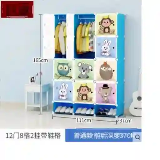 Rmario Para Niños (12) Cubos Con Zapateros