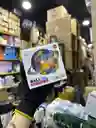 Juguete Mordedor Bebes Sonajero Interactivo Masticar Niños