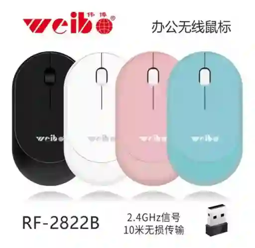 Mouse Inalambrico Weibo-2822 / Mouse Inalambrico De Pila