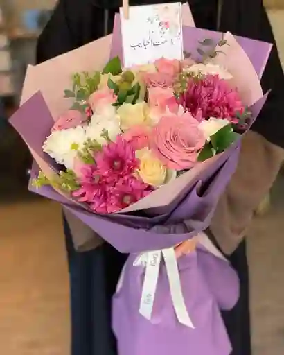 💜 Bouquet Encanto Violeta
