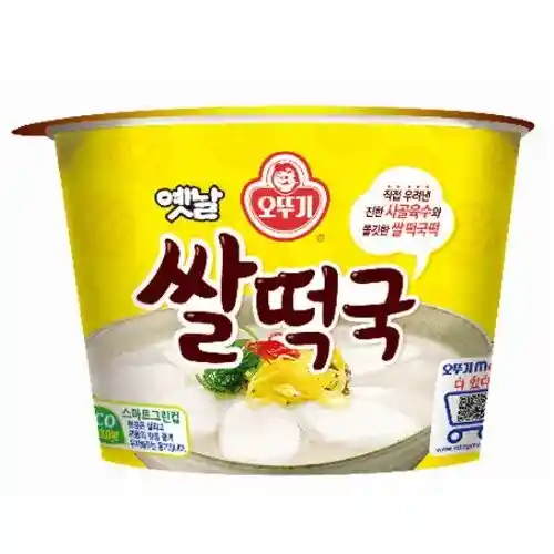 Bowl Sopa De Pastel De Arroz X 167gr