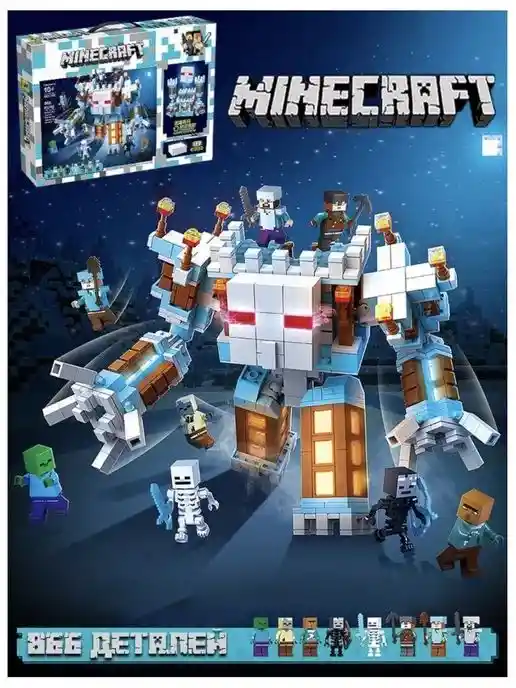 Juego De Construcción Lego Minecraft 866 Piezas Con Retroiluminación Led