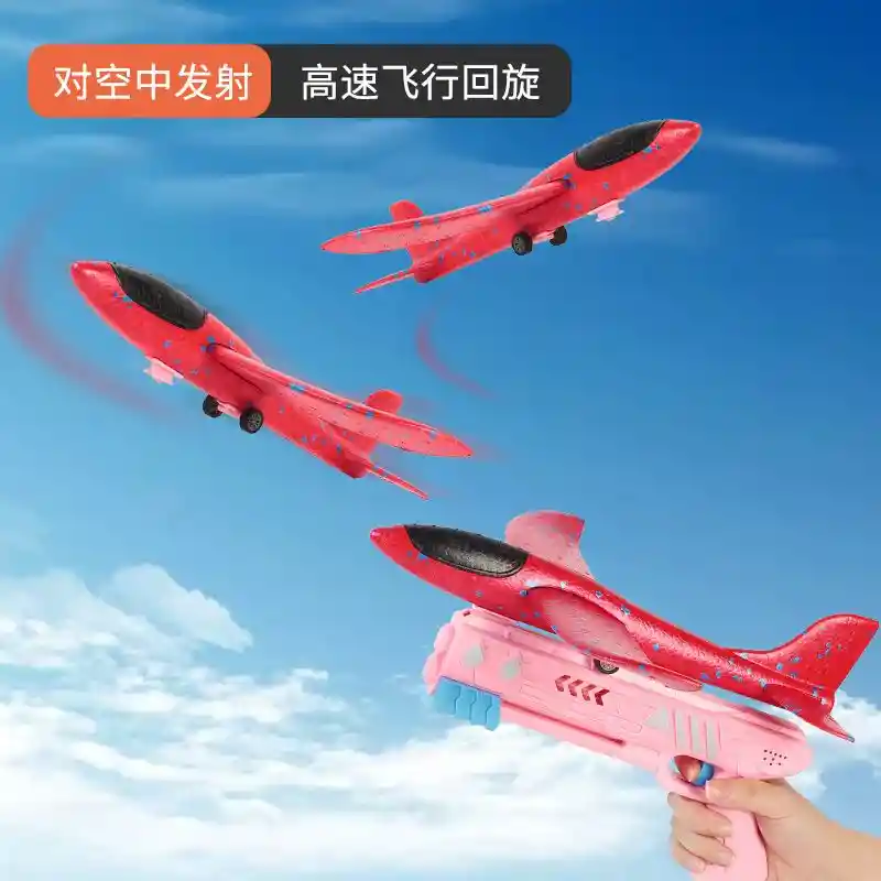 Juguete Pistola Lanzador De Aviones