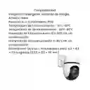 Cámara Tapo Tplink De Vigilancia Wi-fi Para Exteriores Con Visión Nocturna A Color Y Detección Ia Avanzada