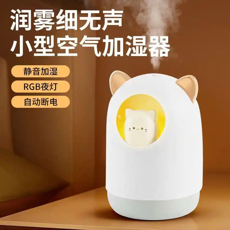 Humidificador Capsula De Gatito 300ml