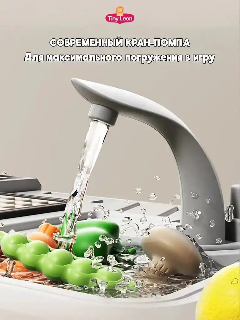 Cocina De Juguete 65 Elementos Sonido De Freír Y Cocinar, Agua Generación De Vapor
