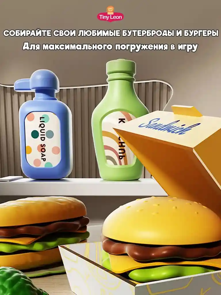 Cocina De Juguete 65 Elementos Sonido De Freír Y Cocinar, Agua Generación De Vapor