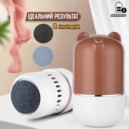 Lima Eléctrica Con Rodillo Aspiración De Polvo 2 Accesorios Pulidor Callos