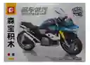 Bloque Armar Lego Moto Motocicleta 222 Piezas Supensión