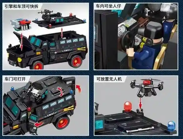 Bloque De Construcción Lego Escuadrón De Policía 1145 Pcs