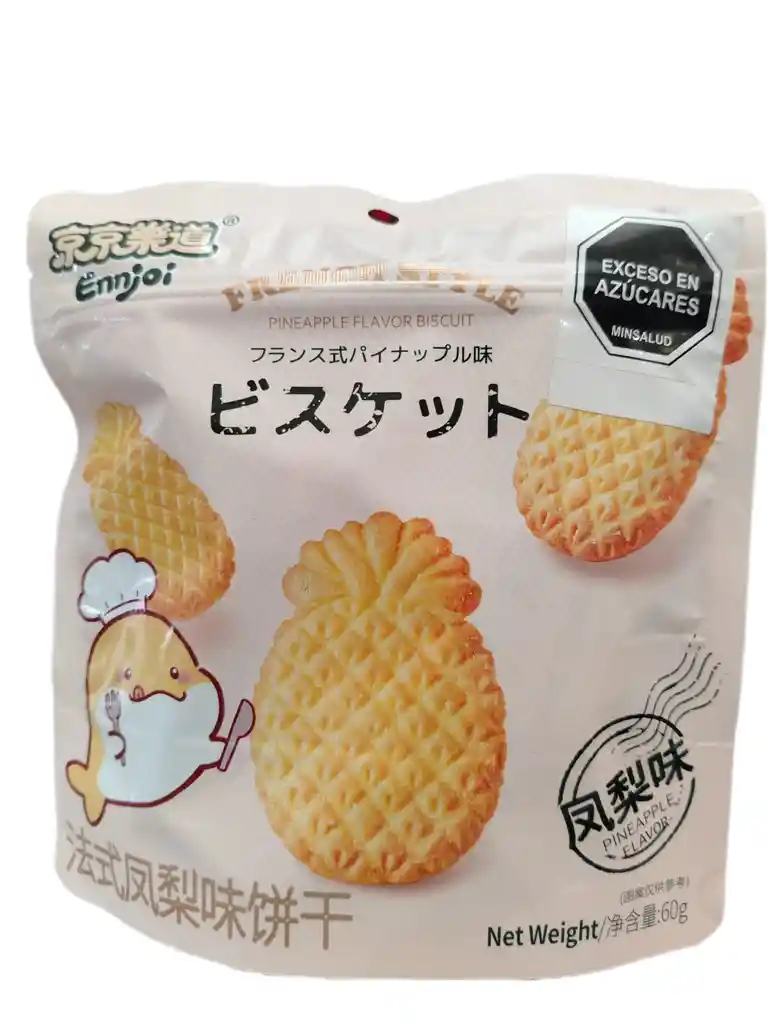 Galletas Sabor Apiña