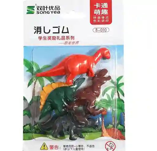 Set De Borrador Dinosaurios