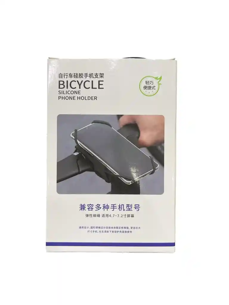 Holder Para Cicla Zh-605 Nuevo