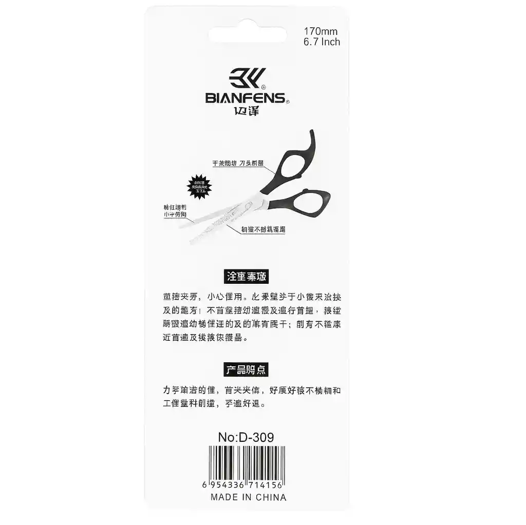 Tijeras Para Corte De Cabello Económicas Bianfens D-309