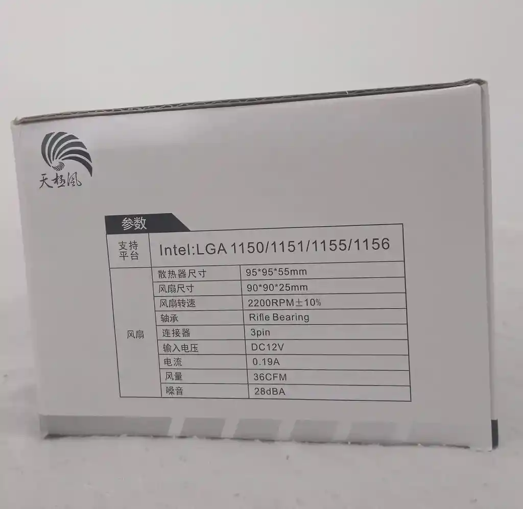 Cooler Y Disipador De Calor Compatible Intel Socket Procesadores Lga 1150-1151-1155-1156