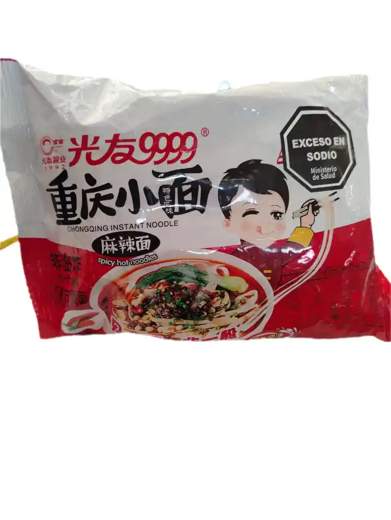 Fideos De Chongqing De Vegetales