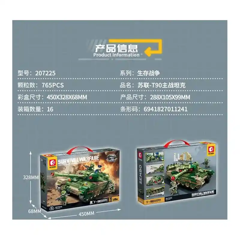 Juego De Ensamblaje De Modelos Tipo Lego Sembo Del Ejército Militar 765 Bloques Juguete