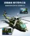 Juego De Construcción De Bloques Tipo Lego De Helicoptero 605 Piezas Sembo Juguete