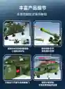 Juego De Construcción De Bloques Tipo Lego De Helicoptero 605 Piezas Sembo Juguete