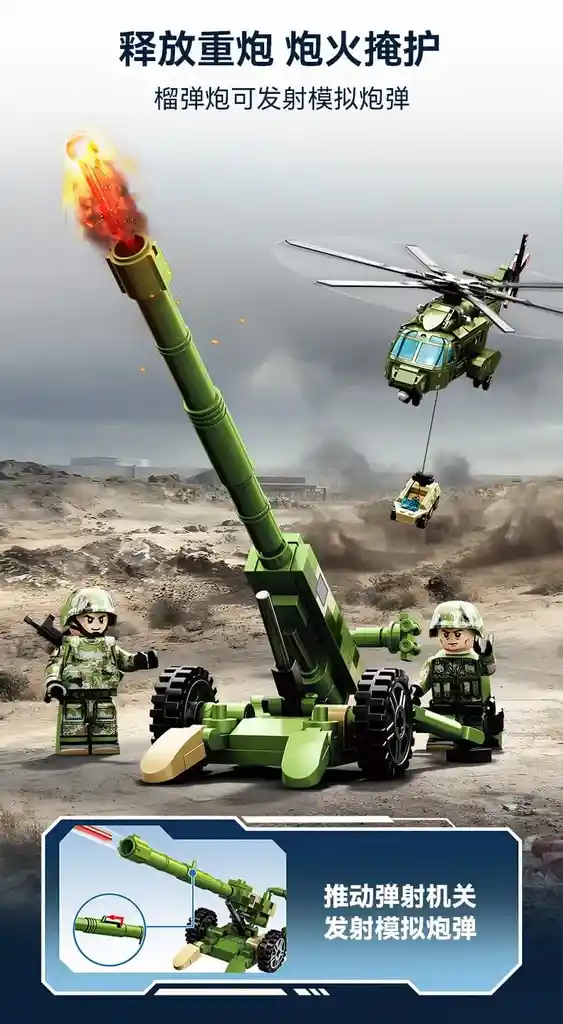 Juego De Construcción De Bloques Tipo Lego De Helicoptero 605 Piezas Sembo Juguete