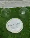 Globo Para Colgar En Cristal Pequeña