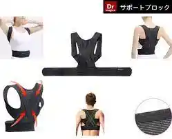Corrector De Postura Espalda Hombres Y Mujeres Unisex