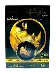 Retardante Rhino Crema 3gr