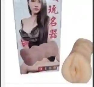 Masturbador Vagina Realista Olive Pussy