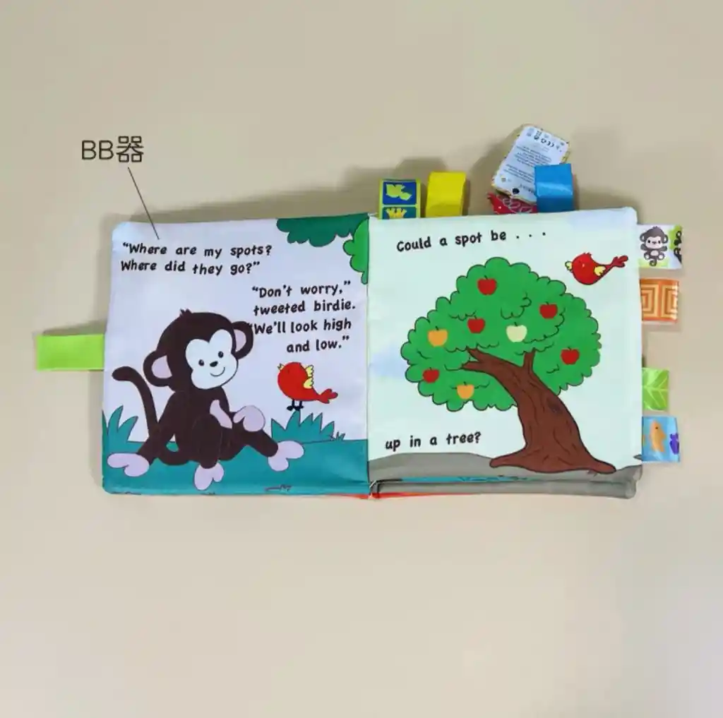 Libro Sensorial De Tela Con Colitas De Estimulación Mono