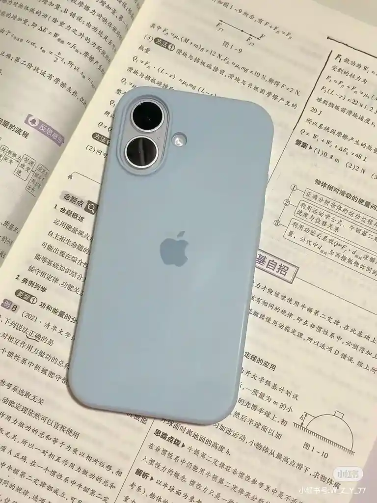 Silicon Case Iphone 16 Celeste