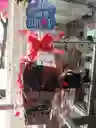 Ancheta Dulcera Amor Y Amistad