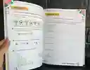 Libro Cartilla Nacho Matematicas D