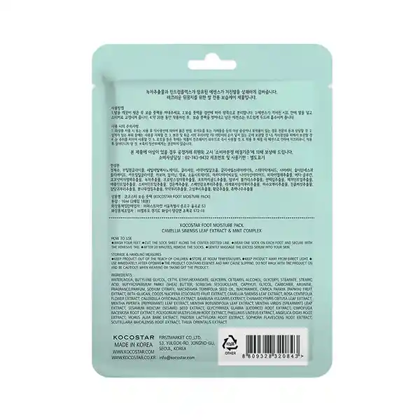 Mascarilla Hidratante Kokostar Pies Pack
