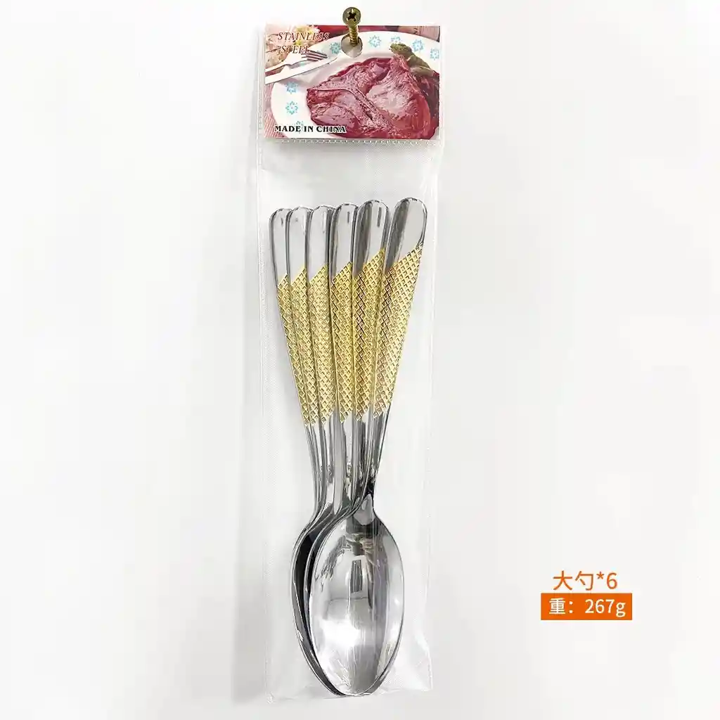 Juego De 12 Cucharas Con Diseño Dorado De Acero Inoxidable