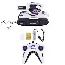 Tanque De Guerra Hidrogel (juguete Para Niño)