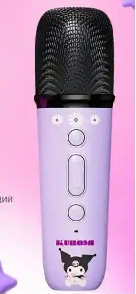 Karaoke Kuromi Doble Micrófono