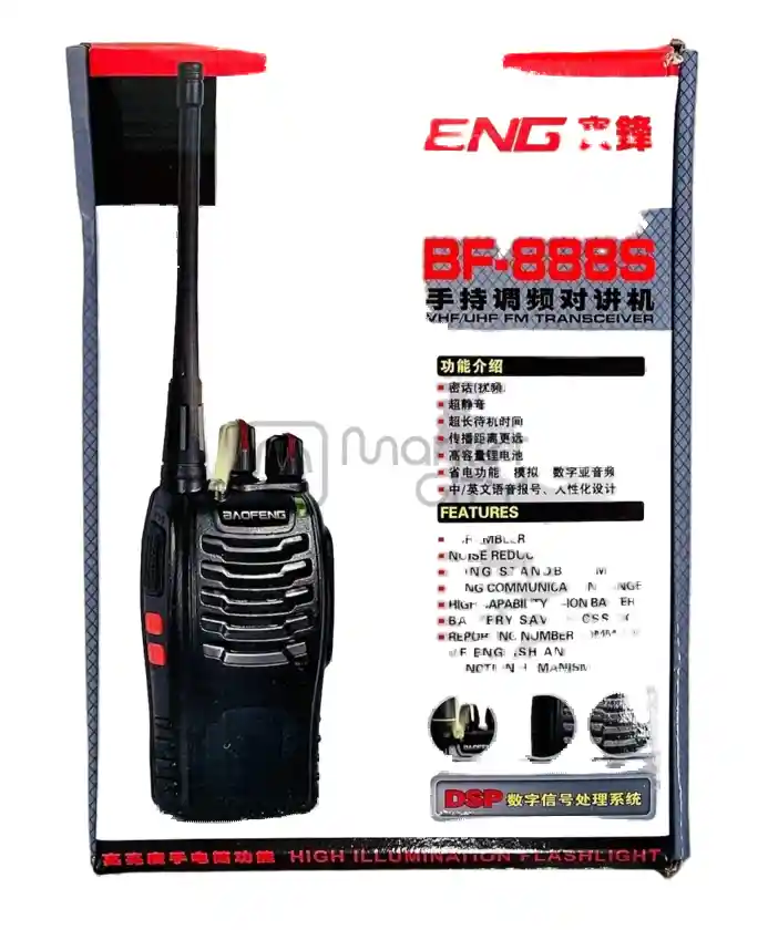 Radio